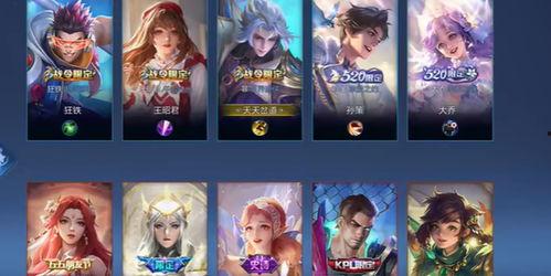 王者荣耀韩系皮肤最新爆料,揭秘韩系皮肤新爆料,华丽变身引期待! 第2张 王者荣耀韩系皮肤最新爆料,揭秘韩系皮肤新爆料,华丽变身引期待! 第2张